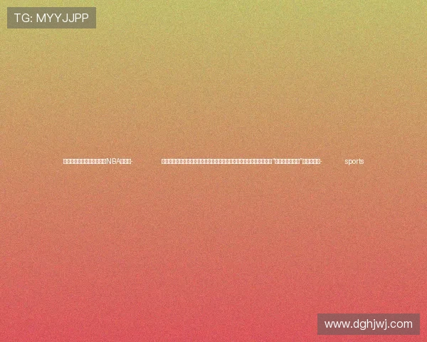 ✅体育直播🏆世界杯直播🏀NBA直播⚽- 全文来了！习近平在二十国集团领导人第十九次峰会第一阶段会议关于“抗击饥饿与贫困”议题的讲话- sports