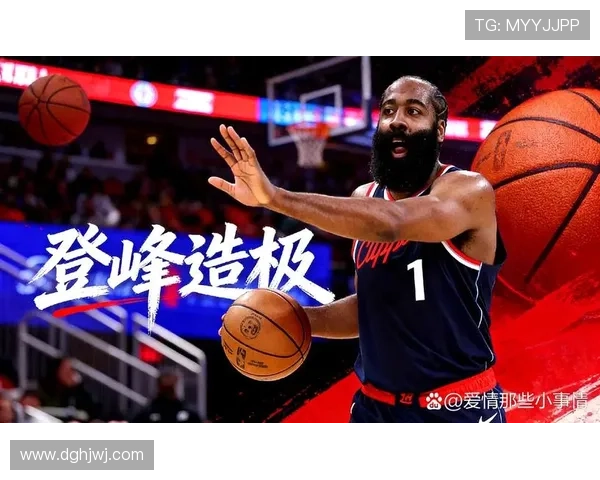 哈登观看其他体育联赛（哈登的比赛）sports